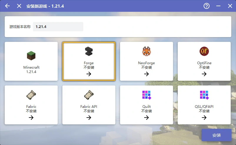 Install forge Install forge