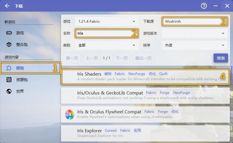 installIris.webp installIris.webp