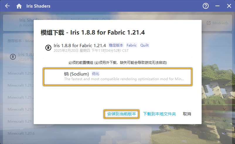 installSodium.webp installSodium.webp