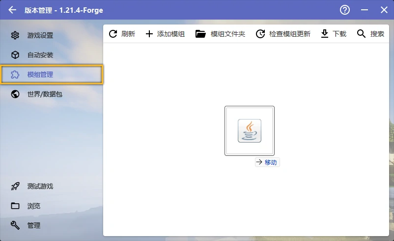 Mod page forge Mod page forge