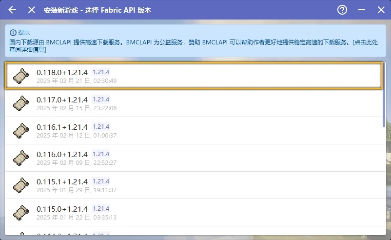 Select fabric api Select fabric api
